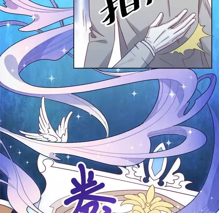 云想之歌 云想之歌-《笼中之恋》-第 2 话 第123页