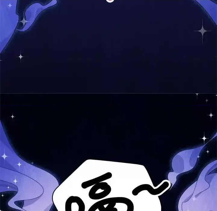 云想之歌 云想之歌-《笼中之恋》-第 2 话 第126页
