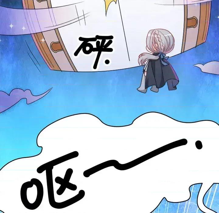 云想之歌 云想之歌-《笼中之恋》-第 2 话 第128页