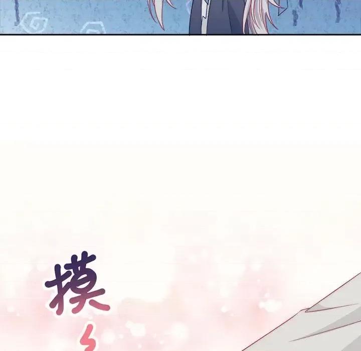 云想之歌 云想之歌-《笼中之恋》-第 2 话 第134页
