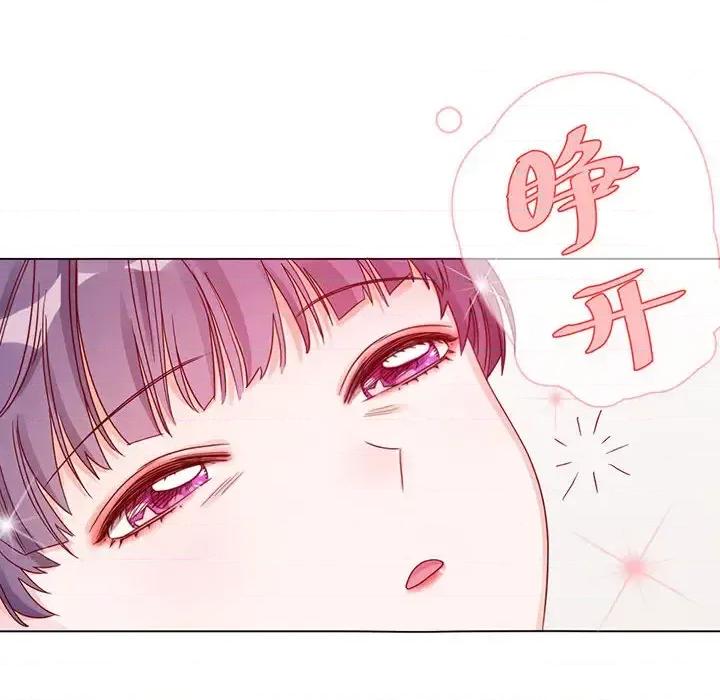 云想之歌 云想之歌-《笼中之恋》-第 2 话 第148页