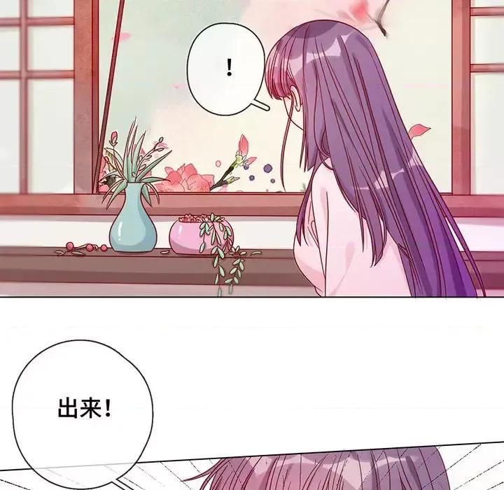 云想之歌 云想之歌-《笼中之恋》-第 2 话 第158页