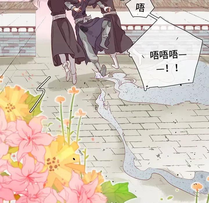 云想之歌 云想之歌-《笼中之恋》-第 2 话 第169页
