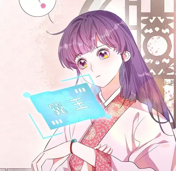 云想之歌 云想之歌-《笼中之恋》-第 3 话 第29页