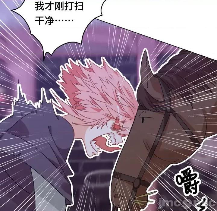 云想之歌 云想之歌-《笼中之恋》-第 3 话 第40页