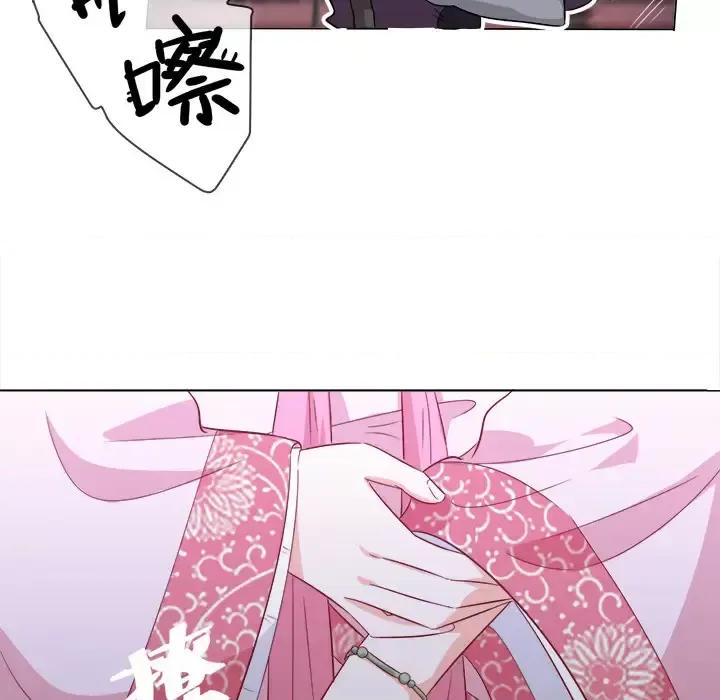 云想之歌 云想之歌-《笼中之恋》-第 3 话 第48页