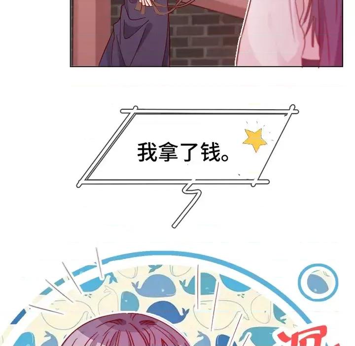 云想之歌 云想之歌-《笼中之恋》-第 3 话 第73页