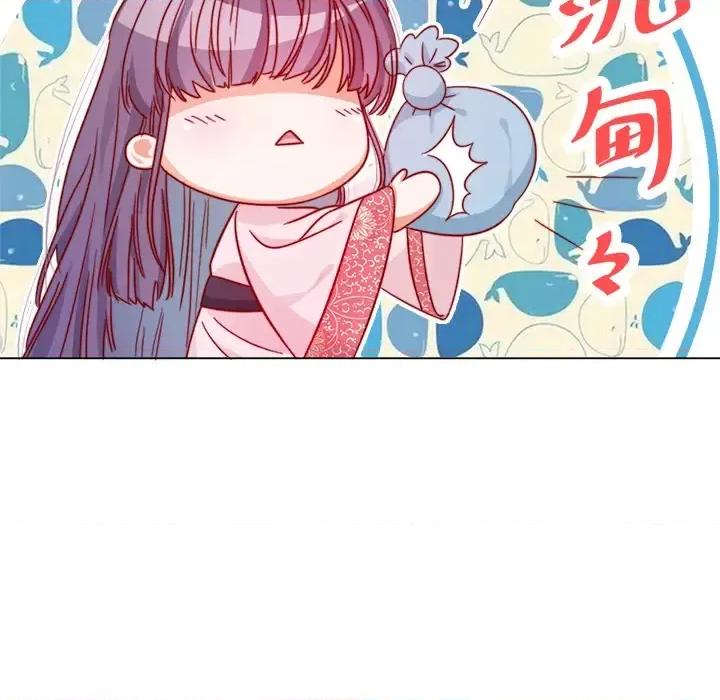 云想之歌 云想之歌-《笼中之恋》-第 3 话 第74页
