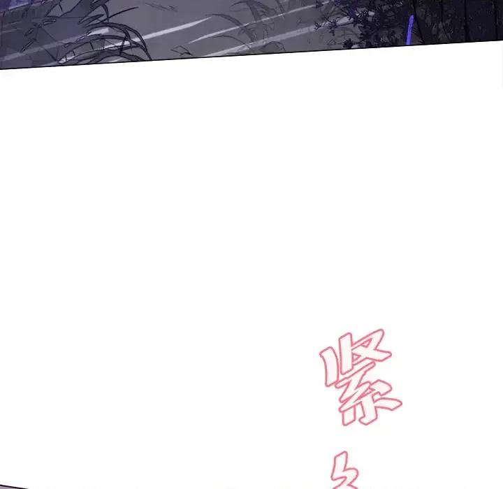 云想之歌 云想之歌-《笼中之恋》-第 3 话 第84页