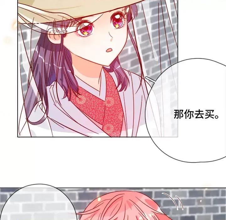 云想之歌 云想之歌-《笼中之恋》-第 3 话 第104页