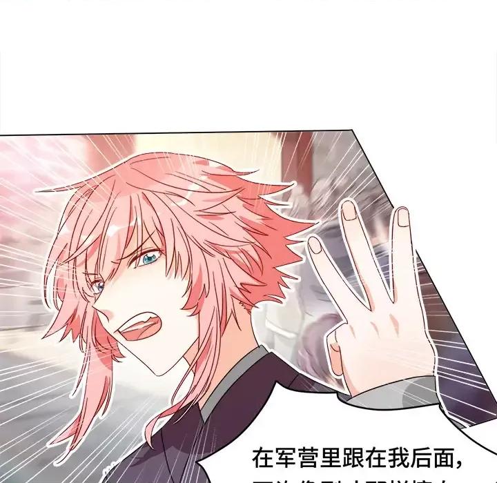 云想之歌 云想之歌-《笼中之恋》-第 3 话 第109页