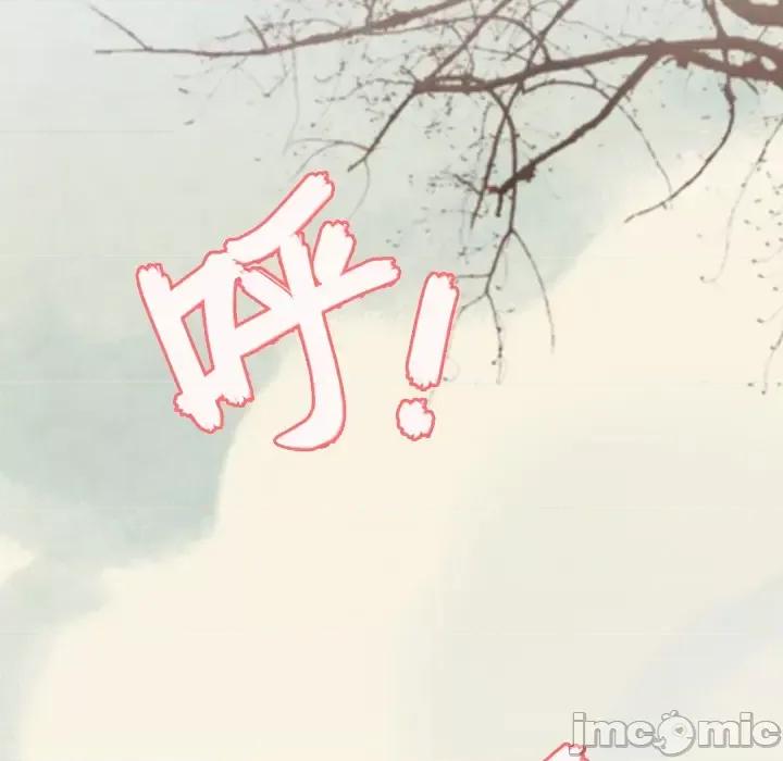 云想之歌 云想之歌-《笼中之恋》-第 3 话 第125页