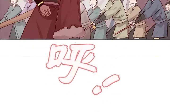 云想之歌 云想之歌-《笼中之恋》-第 3 话 第127页