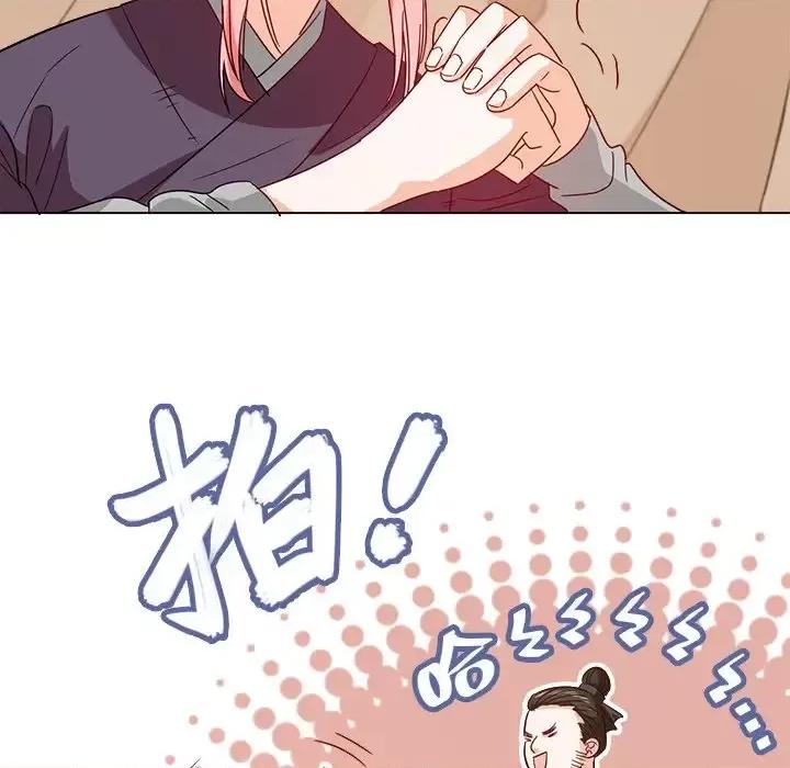 云想之歌 云想之歌-《笼中之恋》-第 4 话 第21页