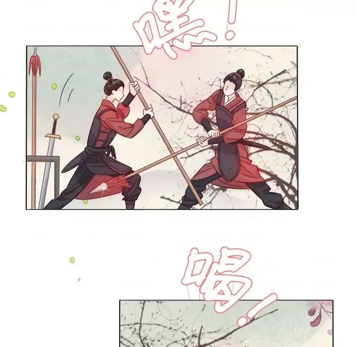 云想之歌 云想之歌-《笼中之恋》-第 4 话 第48页