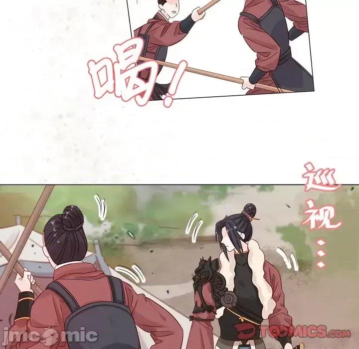 云想之歌 云想之歌-《笼中之恋》-第 4 话 第75页