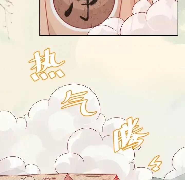 云想之歌 云想之歌-《笼中之恋》-第 4 话 第87页