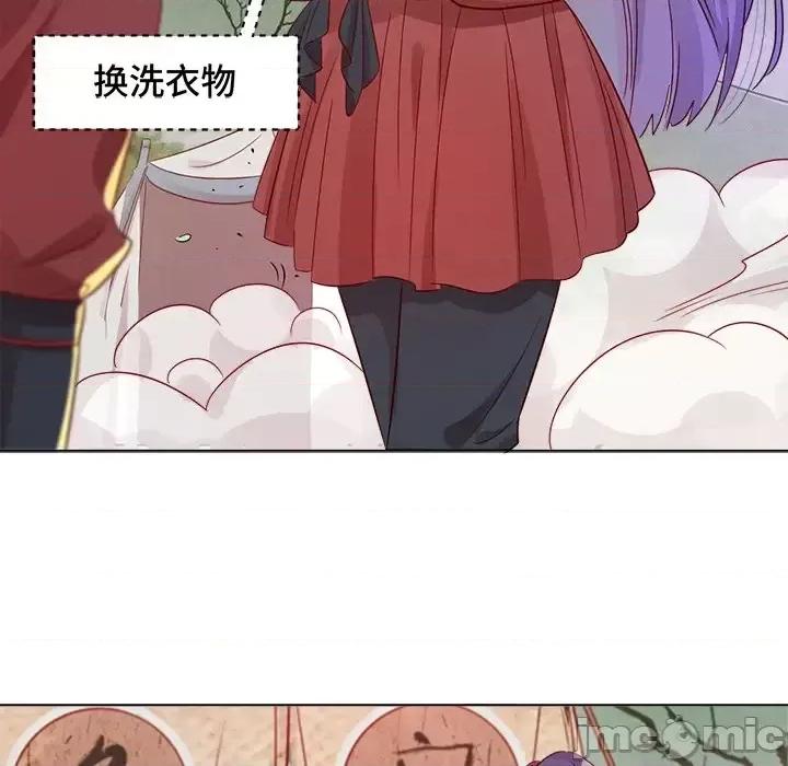 云想之歌 云想之歌-《笼中之恋》-第 4 话 第90页