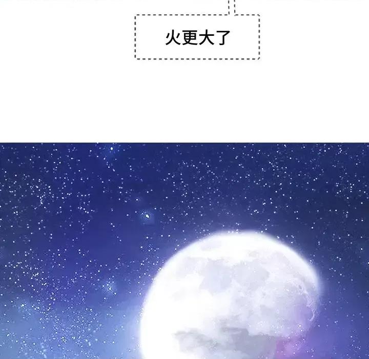云想之歌 云想之歌-《笼中之恋》-第 4 话 第112页
