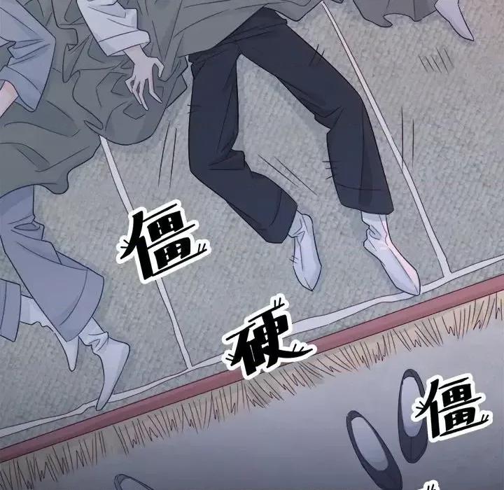 云想之歌 云想之歌-《笼中之恋》-第 4 话 第116页