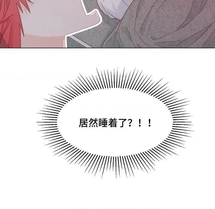 云想之歌 云想之歌-《笼中之恋》-第 4 话 第119页