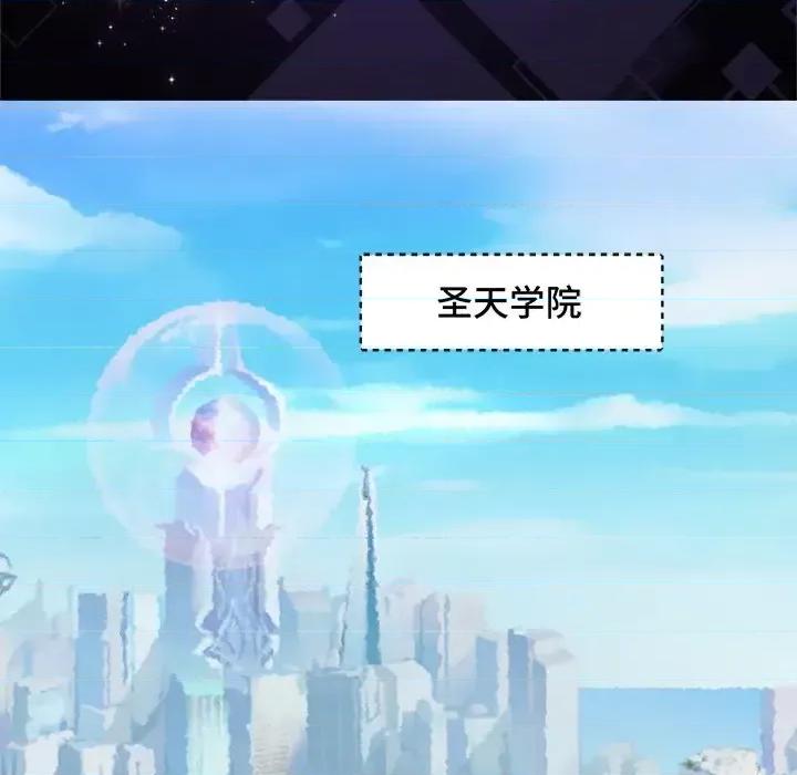 云想之歌 云想之歌-《笼中之恋》-第 4 话 第133页