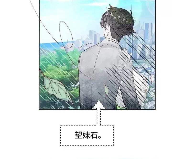 云想之歌 云想之歌-《笼中之恋》-第 4 话 第137页