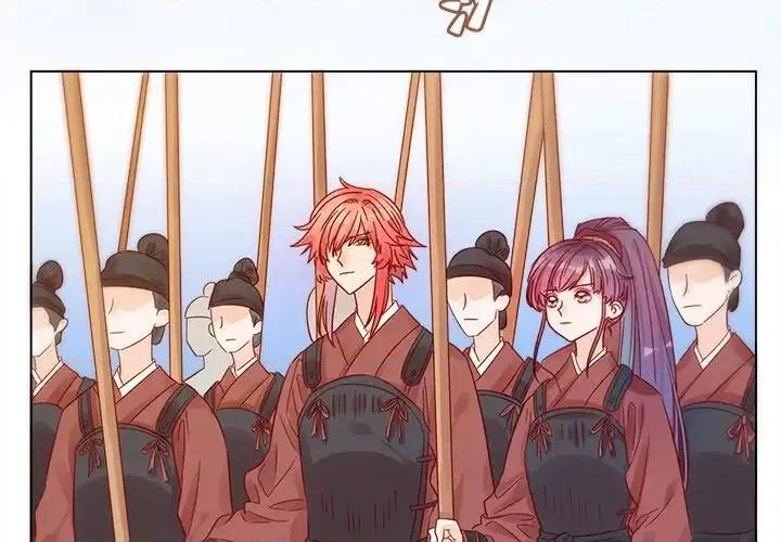 云想之歌 云想之歌-《笼中之恋》-第 5 话 第4页