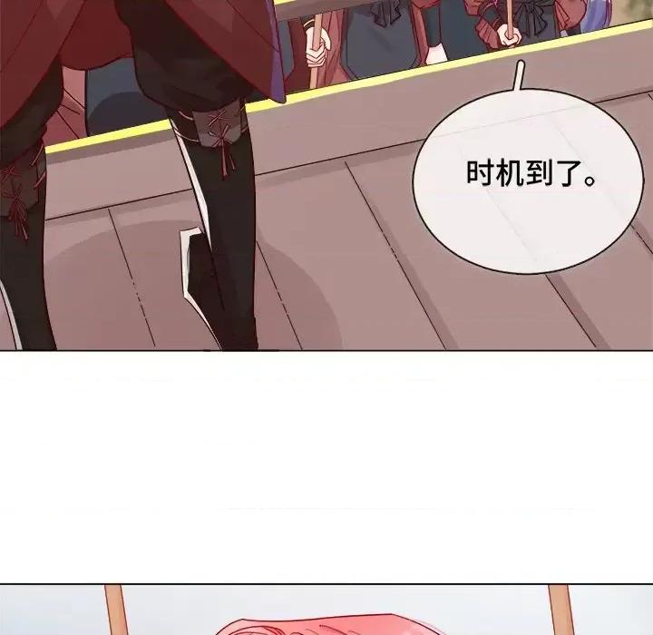 云想之歌 云想之歌-《笼中之恋》-第 5 话 第9页