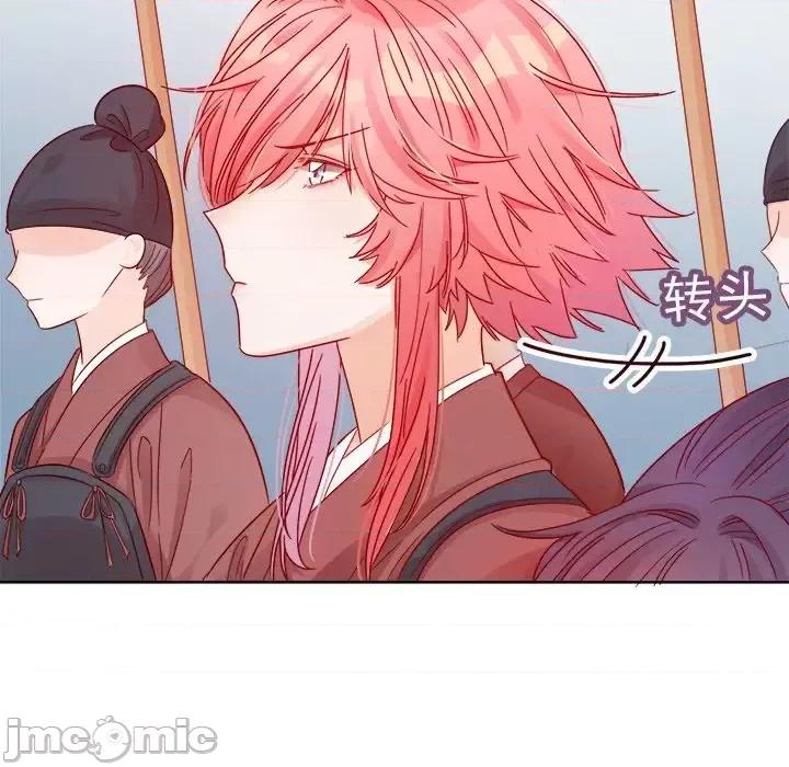 云想之歌 云想之歌-《笼中之恋》-第 5 话 第10页