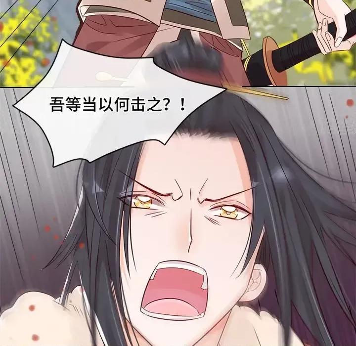 云想之歌 云想之歌-《笼中之恋》-第 5 话 第13页