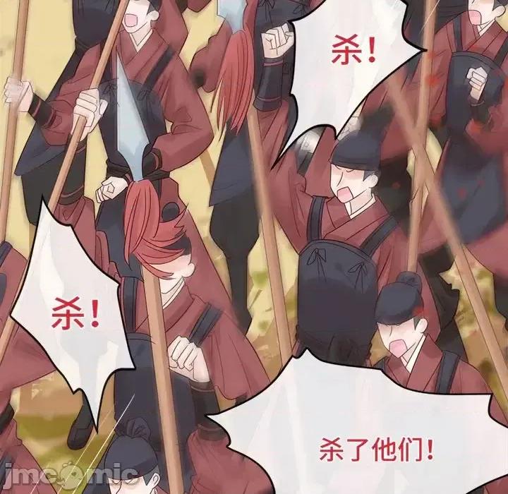 云想之歌 云想之歌-《笼中之恋》-第 5 话 第15页