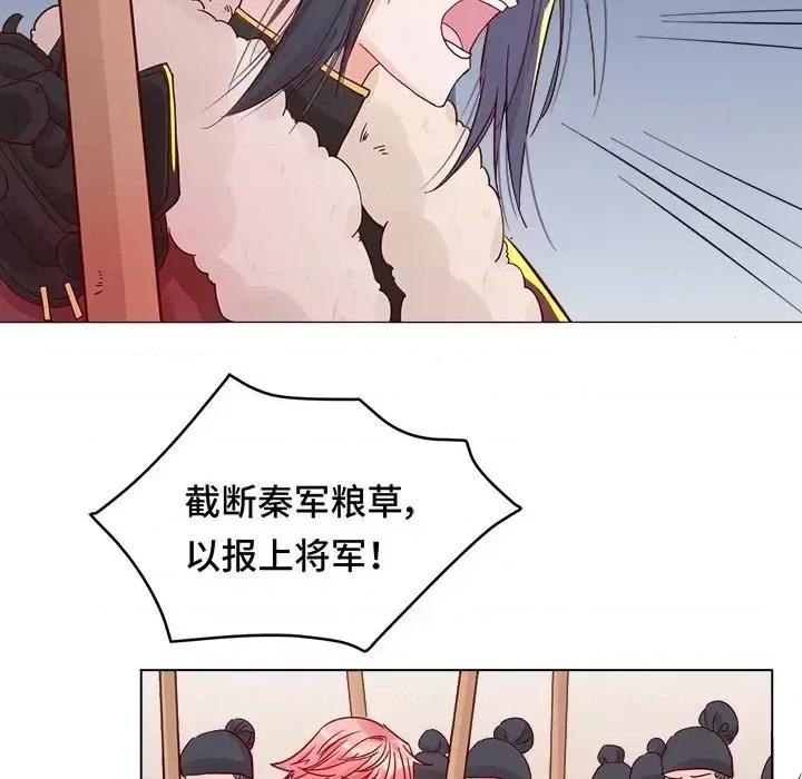 云想之歌 云想之歌-《笼中之恋》-第 5 话 第18页