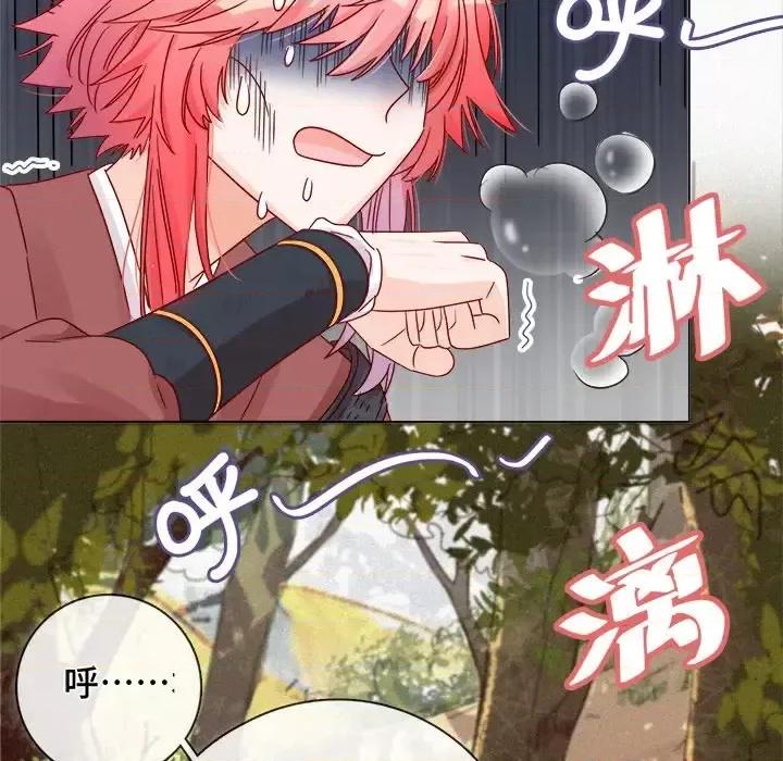 云想之歌 云想之歌-《笼中之恋》-第 5 话 第27页