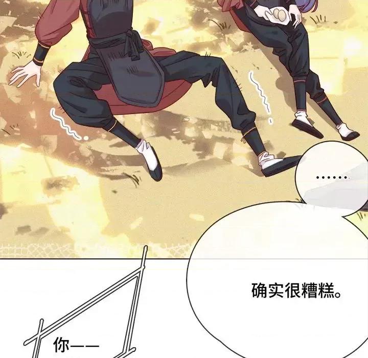 云想之歌 云想之歌-《笼中之恋》-第 5 话 第29页