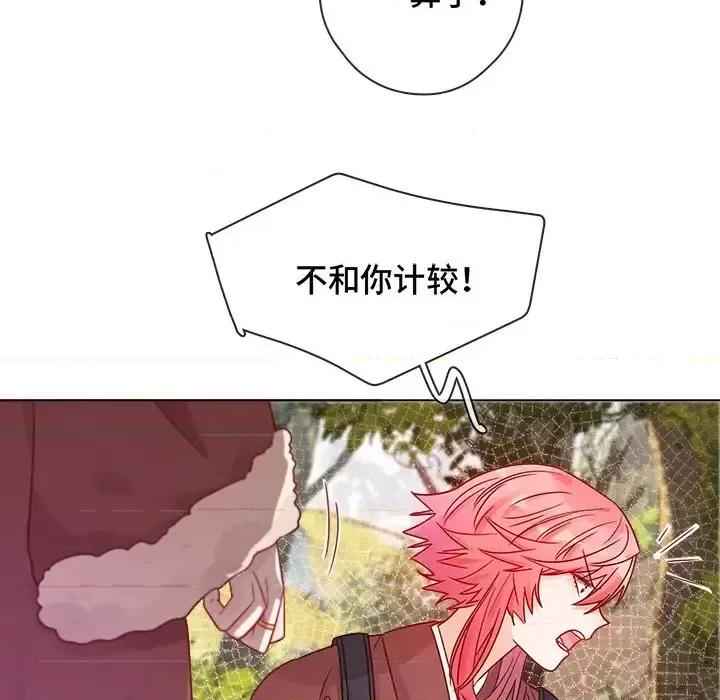 云想之歌 云想之歌-《笼中之恋》-第 5 话 第31页