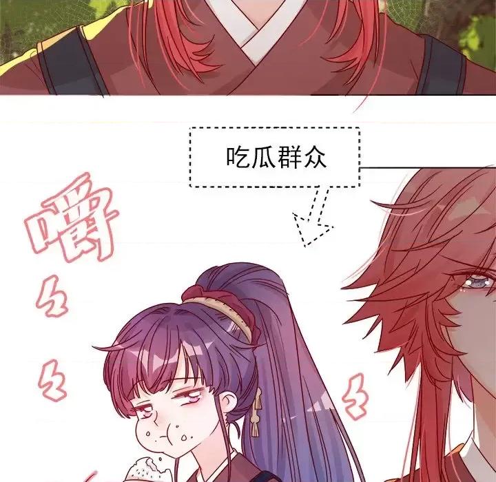 云想之歌 云想之歌-《笼中之恋》-第 5 话 第37页