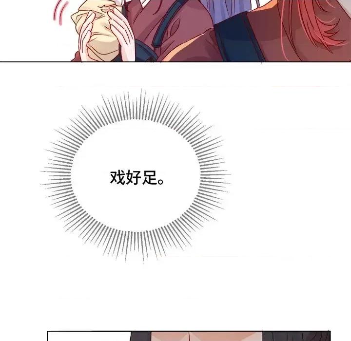 云想之歌 云想之歌-《笼中之恋》-第 5 话 第38页