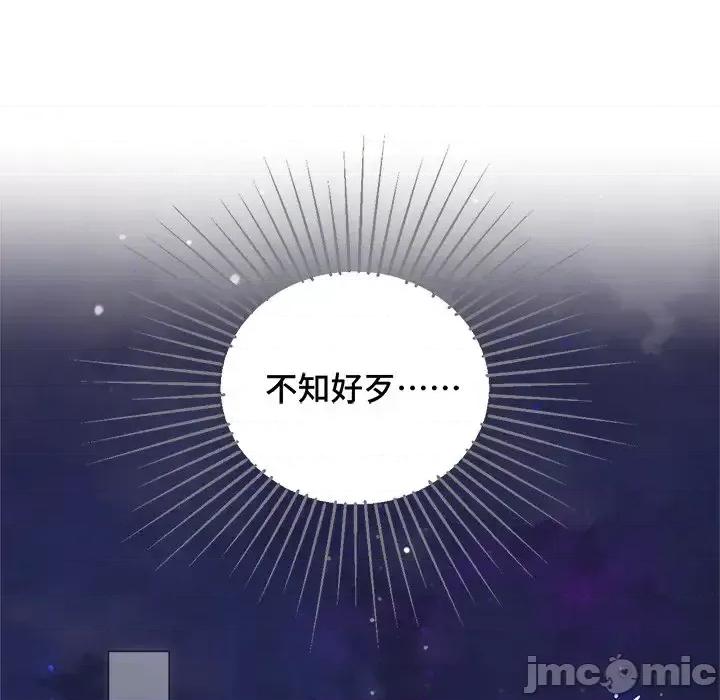 云想之歌 云想之歌-《笼中之恋》-第 5 话 第55页