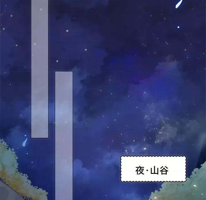 云想之歌 云想之歌-《笼中之恋》-第 5 话 第56页