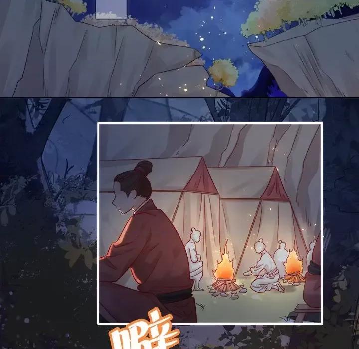 云想之歌 云想之歌-《笼中之恋》-第 5 话 第57页