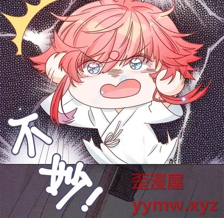 云想之歌 云想之歌-《笼中之恋》-第 5 话 第73页