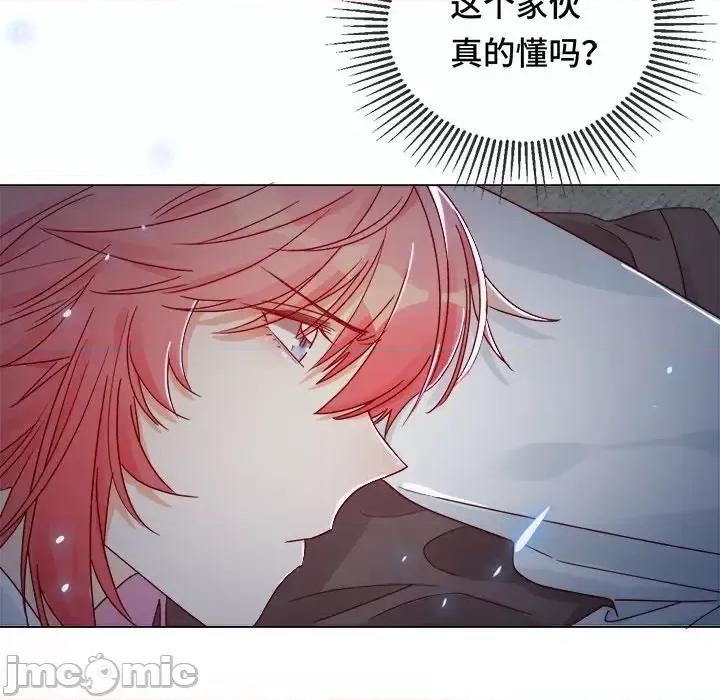 云想之歌 云想之歌-《笼中之恋》-第 5 话 第80页