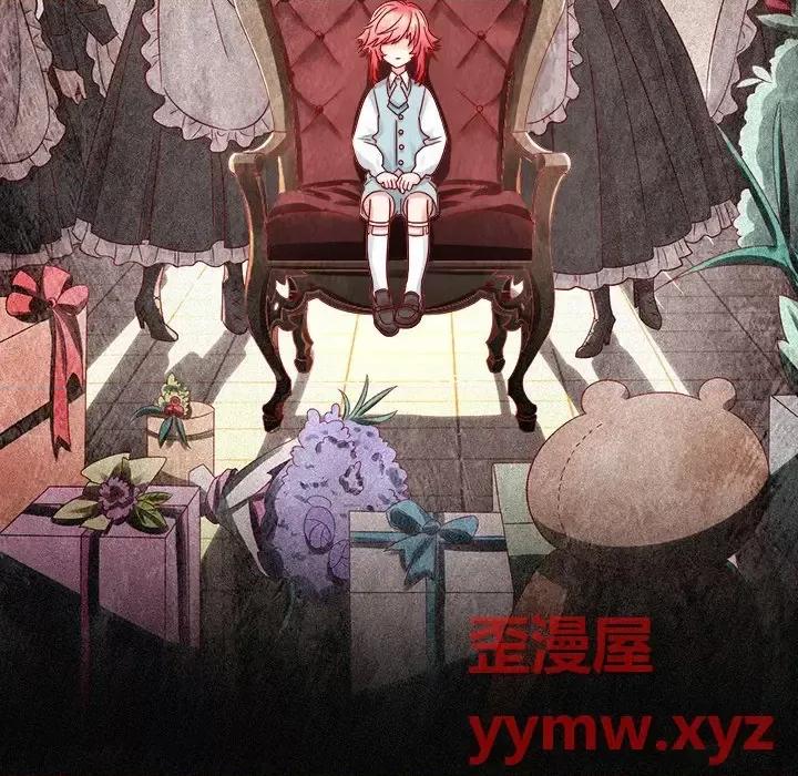 云想之歌 云想之歌-《笼中之恋》-第 5 话 第86页