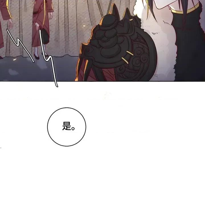 云想之歌 云想之歌-《笼中之恋》-第 5 话 第107页