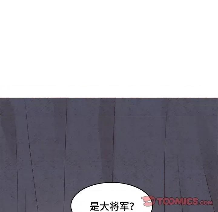 云想之歌 云想之歌-《笼中之恋》-第 5 话 第108页