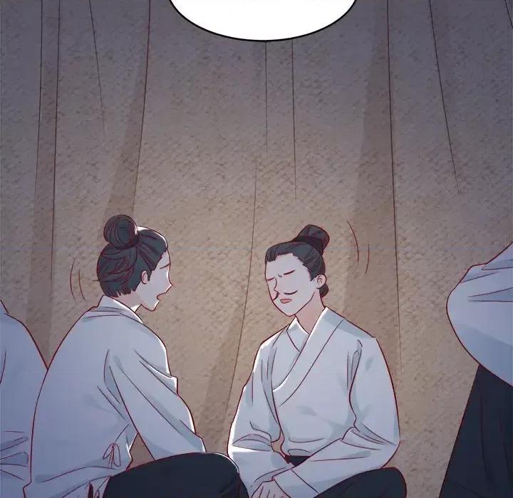云想之歌 云想之歌-《笼中之恋》-第 5 话 第109页