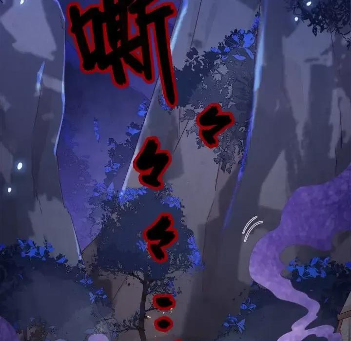 云想之歌 云想之歌-《笼中之恋》-第 5 话 第117页