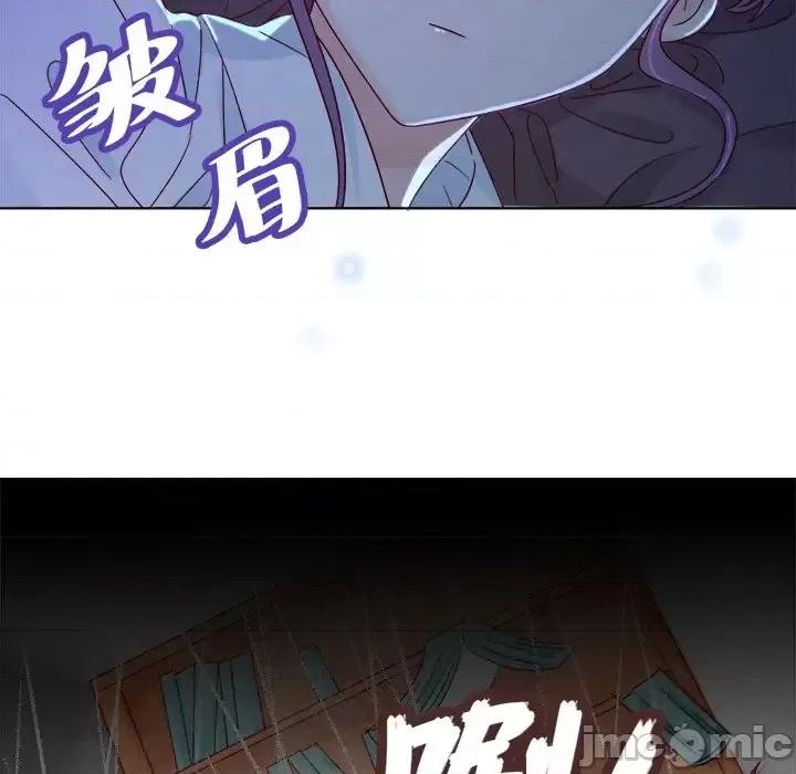 云想之歌 云想之歌-《笼中之恋》-第 5 话 第120页