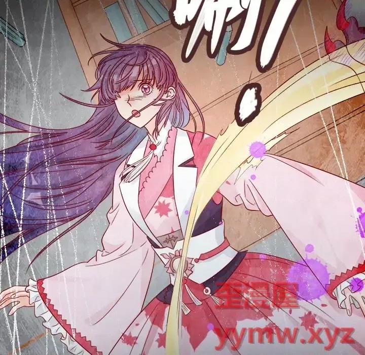 云想之歌 云想之歌-《笼中之恋》-第 5 话 第121页